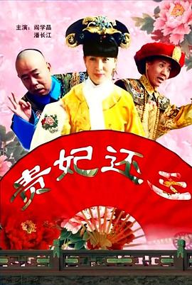 我的朋友好妻子