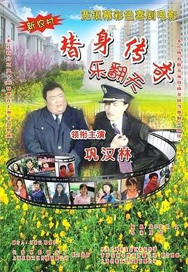 我的朋友好妻子